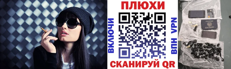 Наркота Копейск A PVP Мефедрон АМФ Гашиш