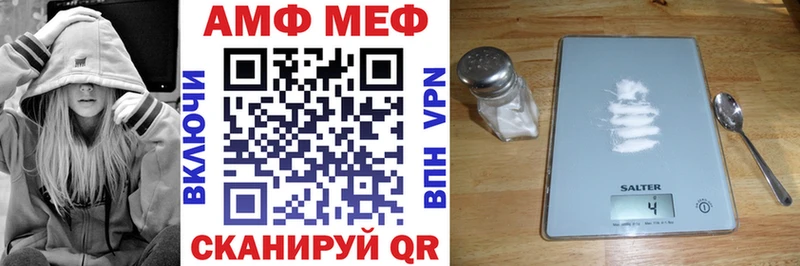 Amphetamine 98% даркнет сайт Копейск