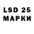 Марки NBOMe 1500мкг Deni Mirumyan