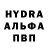 АМФЕТАМИН 97% Louis Hoskin