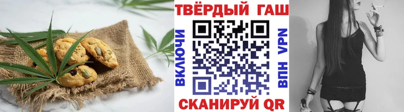 цена   Копейск  Печенье с ТГК марихуана 
