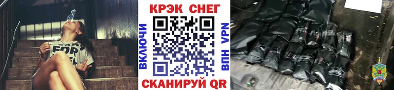 hydra ТОР  Копейск  Cocaine 97% 