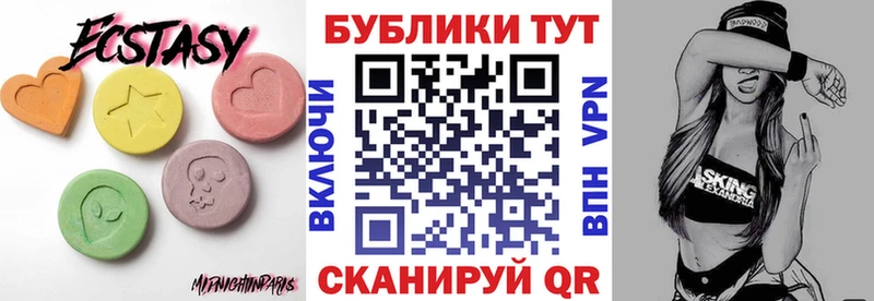 Экстази 300 mg  где найти   Копейск 