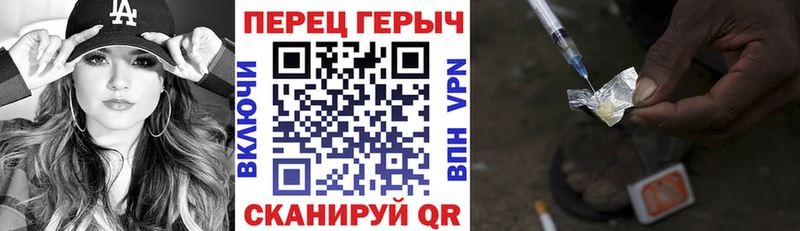 KRAKEN зеркало  Копейск  Героин хмурый 