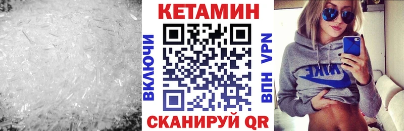 Кетамин VHQ  блэк спрут сайт  Копейск 