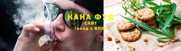 каннабис Абдулино
