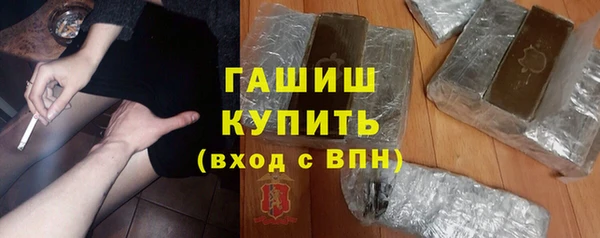 каннабис Абдулино