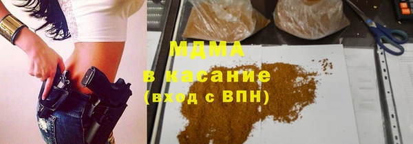 марки lsd Абаза