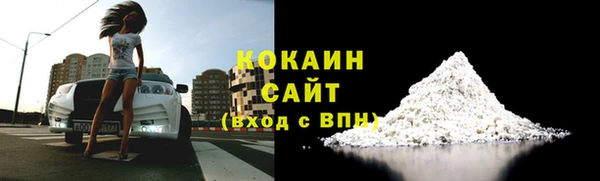 марки lsd Абаза
