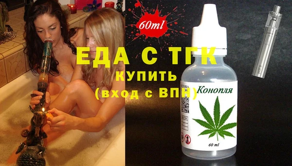 меф VHQ Алексин