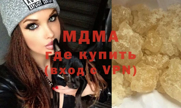 марки lsd Абаза