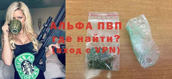 меф VHQ Алексин