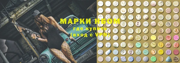 скорость Абинск