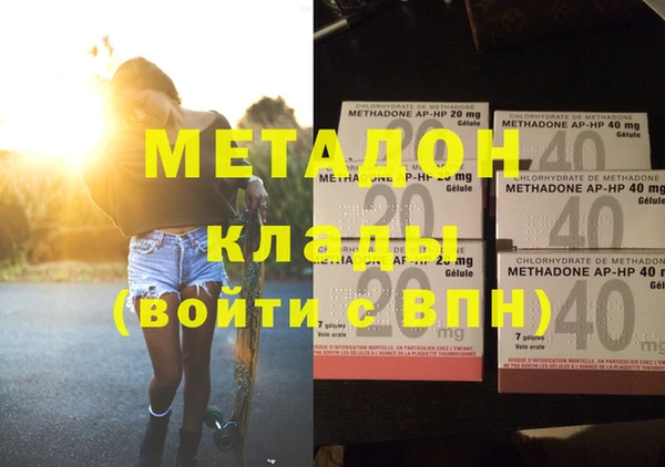 меф VHQ Алексин