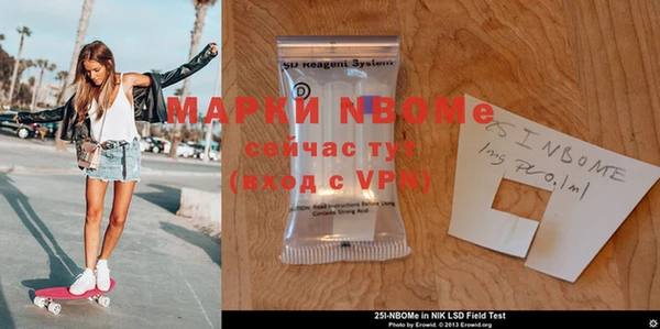 марки lsd Абаза