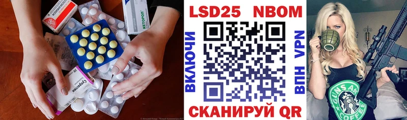 даркнет сайт  Копейск  LSD-25 экстази ecstasy 