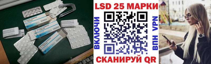 ЛСД экстази кислота Копейск