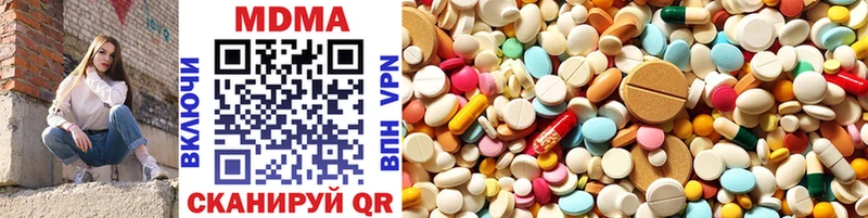MDMA кристаллы  купить закладку  Копейск 