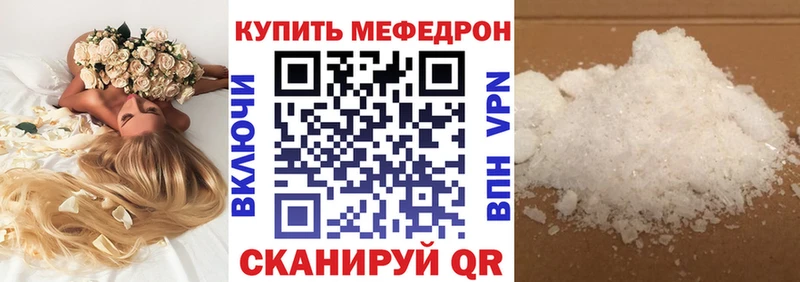 МЯУ-МЯУ мяу мяу  Копейск 