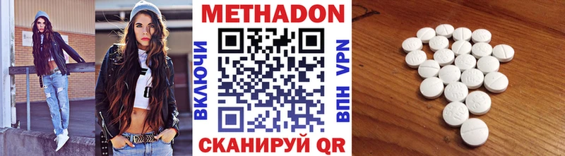 маркетплейс официальный сайт  где купить наркоту  Копейск  МЕТАДОН мёд 