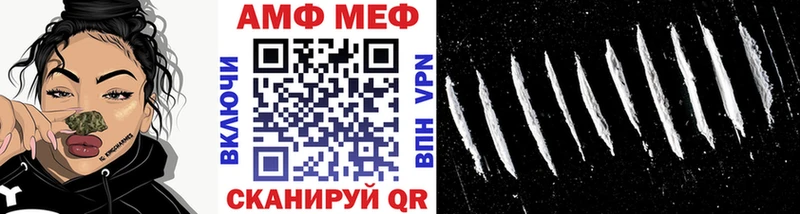 МЕГА ссылки  Копейск  Первитин витя 