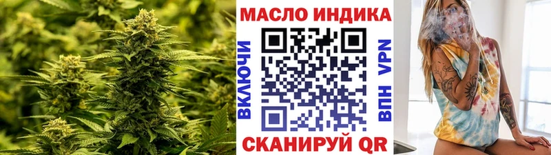 Дистиллят ТГК вейп с тгк  дарнет шоп  Копейск 