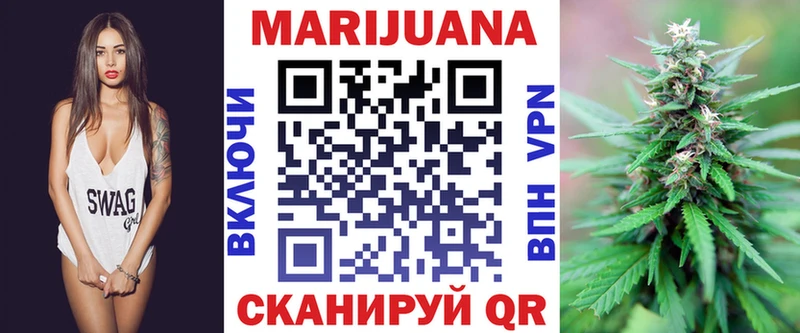 цены   мега ССЫЛКА  МАРИХУАНА гибрид  Копейск 